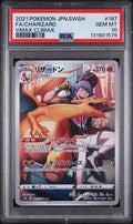 2021 POKEMON VMAX CLIMAX CHARIZARD #187 PSA 10