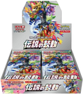 Legendary Heartbeat Japanese Booster Box