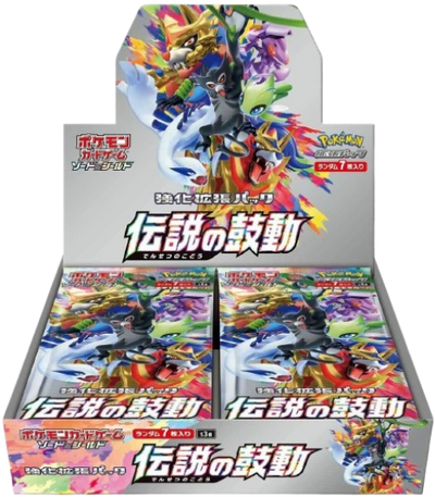 Legendary Heartbeat Japanese Booster Box