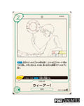 One Piece Card Game Japanese Extra Booster Anime 25th Collection Booster Box EB-02