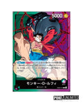 One Piece Card Game Japanese Extra Booster Anime 25th Collection Booster Box EB-02