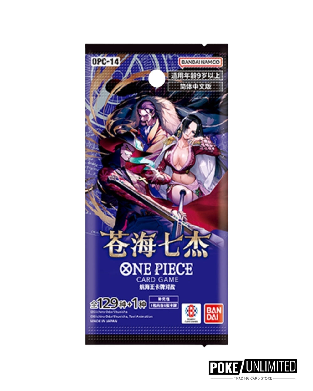 One Piece TCG: The Azure Sea's Seven Booster Box (S-Chinese)