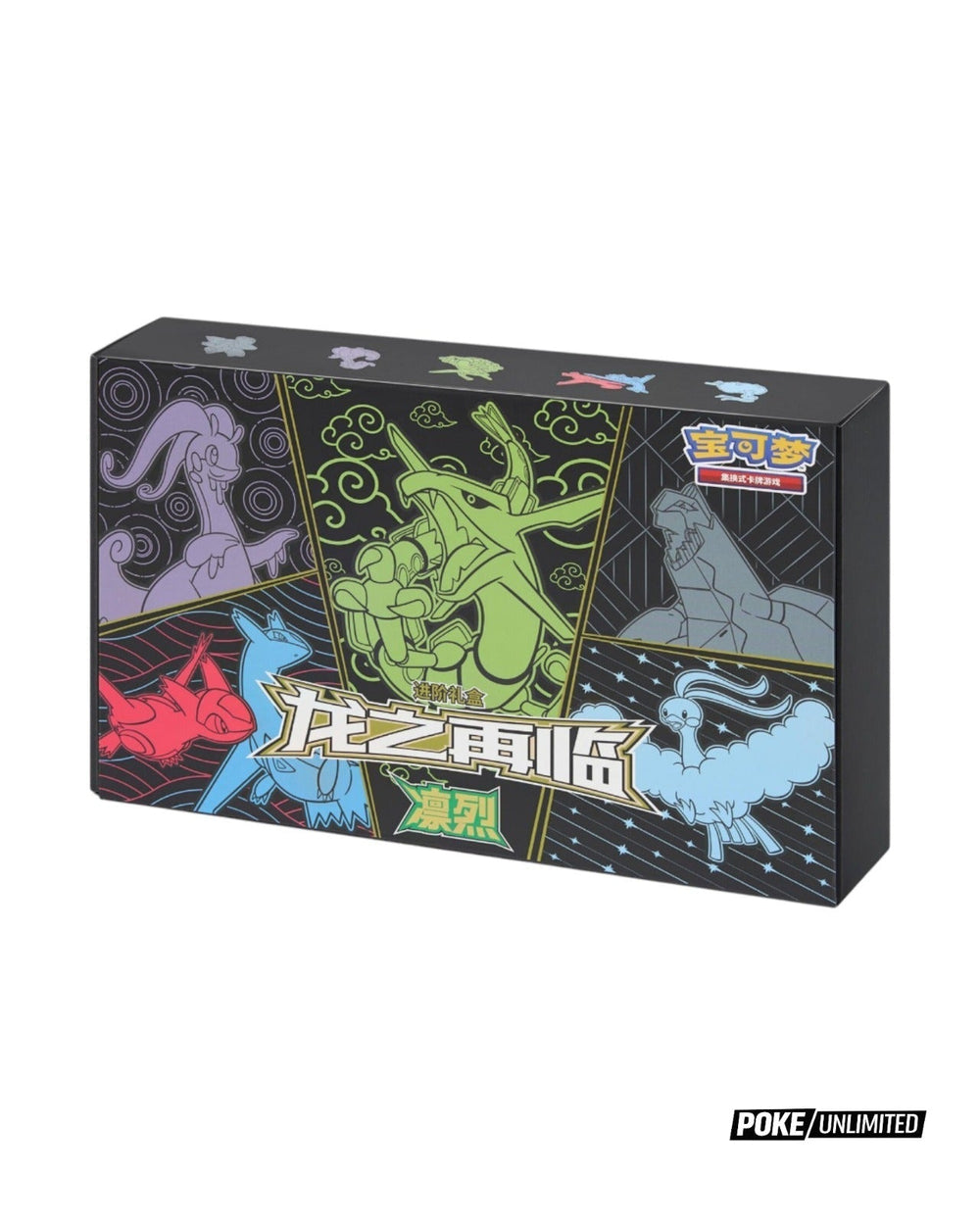 Pokémon TCG Dragon’s Return Rayquaza Advance Gift Box – Simplified Chinese