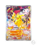 Pokémon TCG Traditional Chinese 5th Anniversary Premium Card Set Gift Box