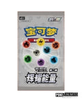 Pokémon TCG Simplified Chinese Brilliant Energy Shadow Rider Calyrex Gift Box