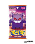 Pokémon TCG: Gemstone Bag Badge Set (S-Chinese)