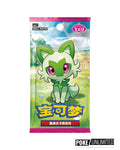Pokémon TCG Simplified Chinese Gemstone Horizons Vol.1 Booster Box CBB1C