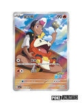 Pokémon TCG Simplified Chinese Gemstone Horizons Vol.1 Booster Box CBB1C