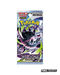 Pokémon TCG Japanese MEGA Abyss Eye Booster Box M5