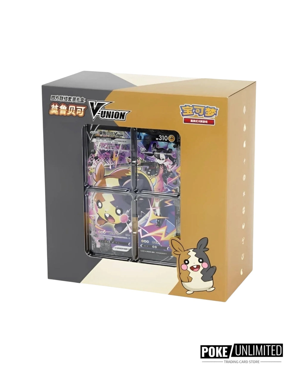Pokémon TCG: Morpeko V-Union Gift Box (S-Chinese)