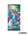 Pokémon TCG Simplified Chinese Teal Mask Ogerpon Gift Box
