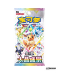 Pokémon TCG Simplified Chinese Terastal Gathering Jolteon Metal Storage Tin