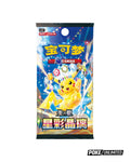 Pokémon TCG Simplified Chinese Wellspring Mask Ogerpon Gift Box