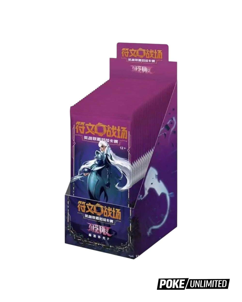 Riftbound - League of Legends TCG: Unleashed Slim Booster Box (S-Chinese)