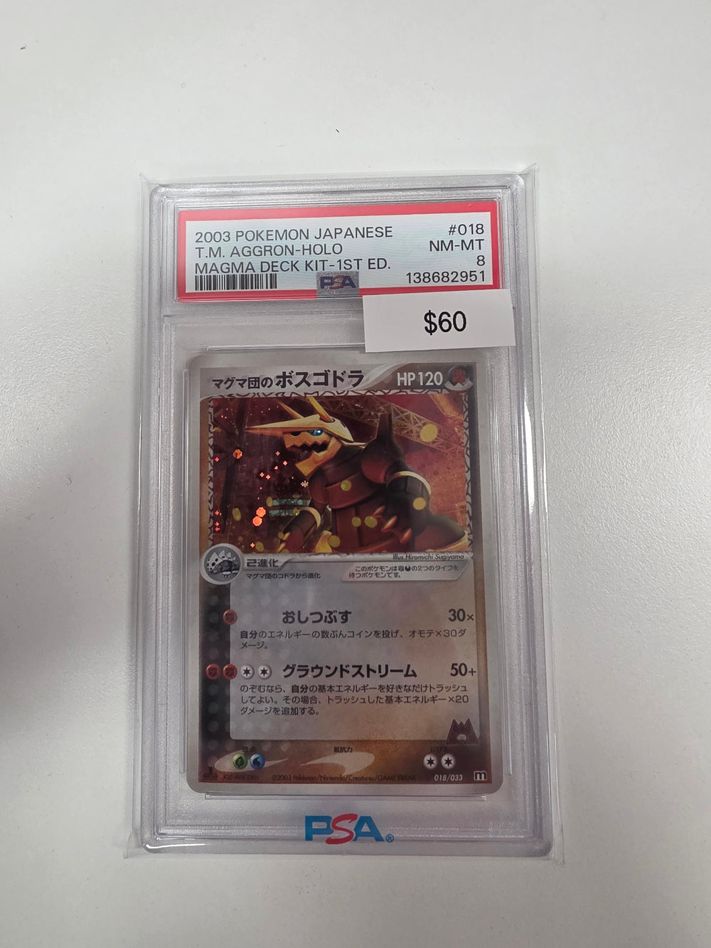 Pokemon Japanese Aggron 018/033 PSA 8