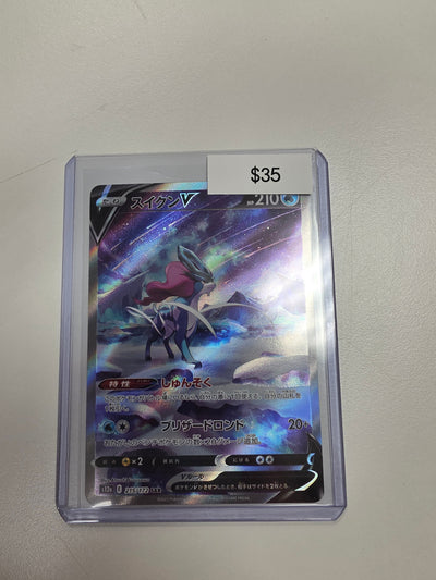 Pokemon Japanese Suicune v