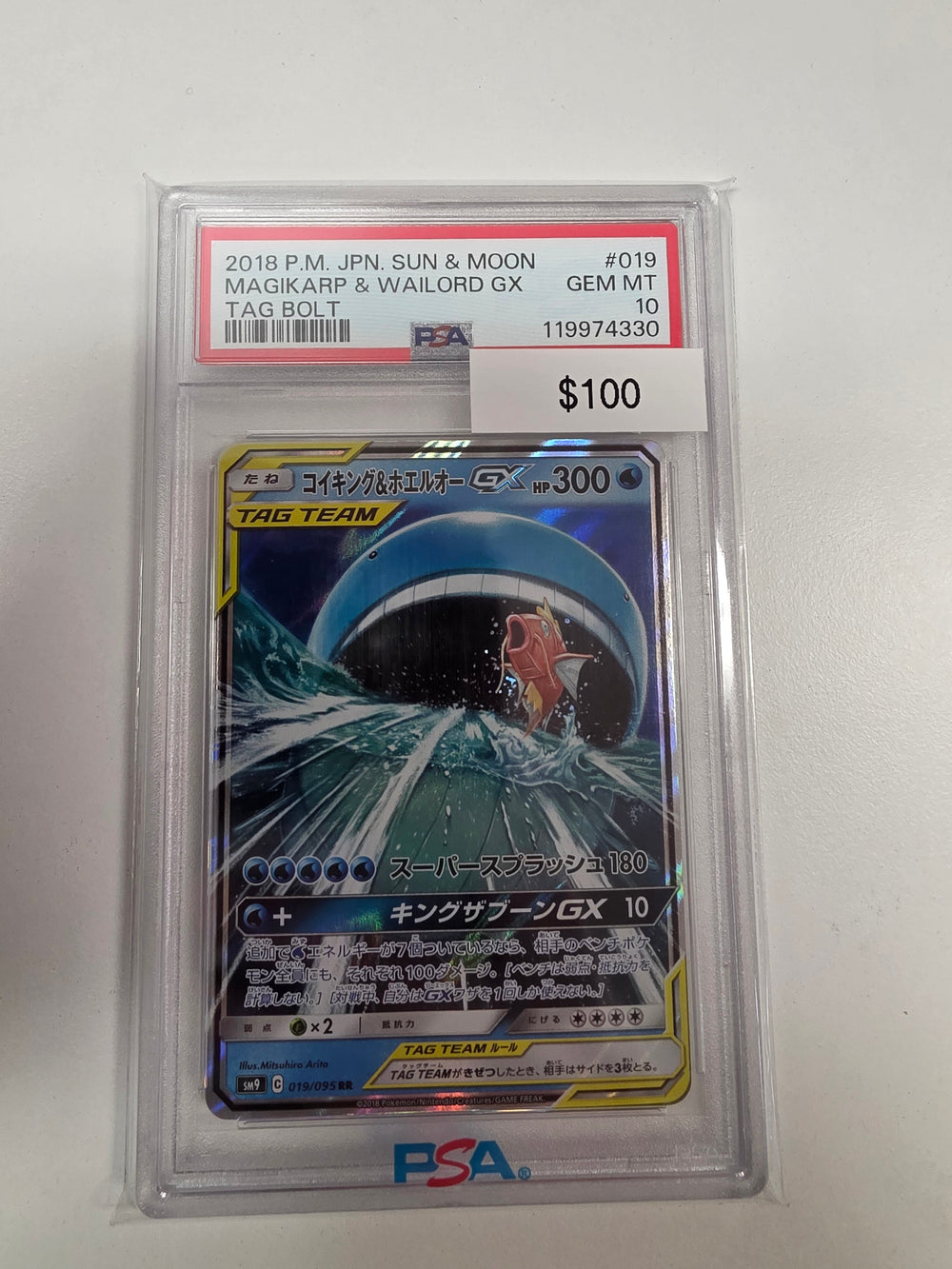 Pokemon Japanese Magikarp & Wailord GX 019/095 PSA 10
