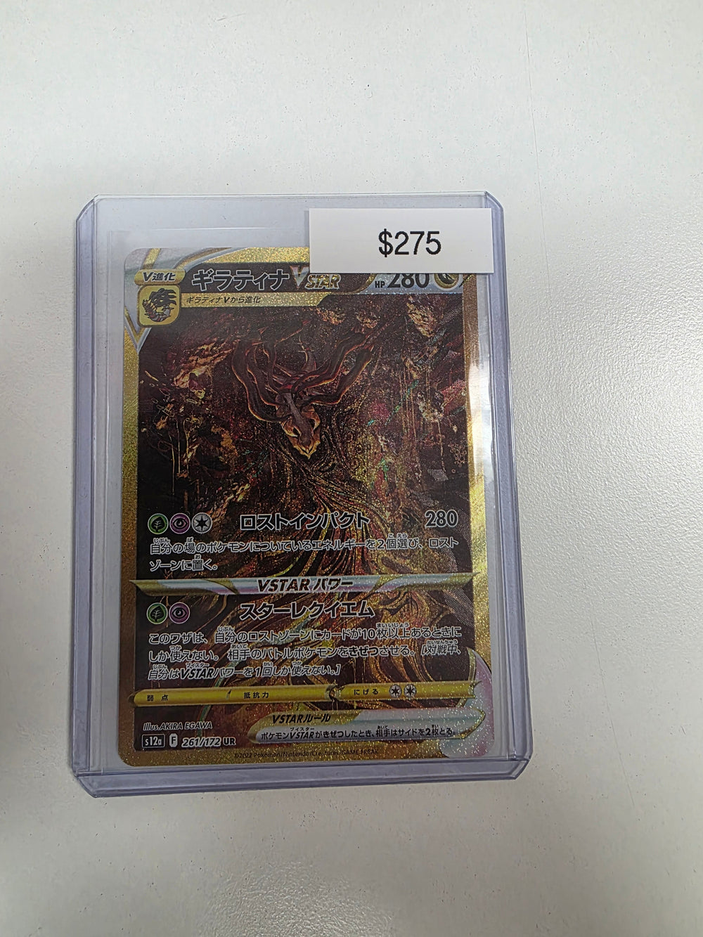 Pokemon Japanese Giratina vstar 261/172