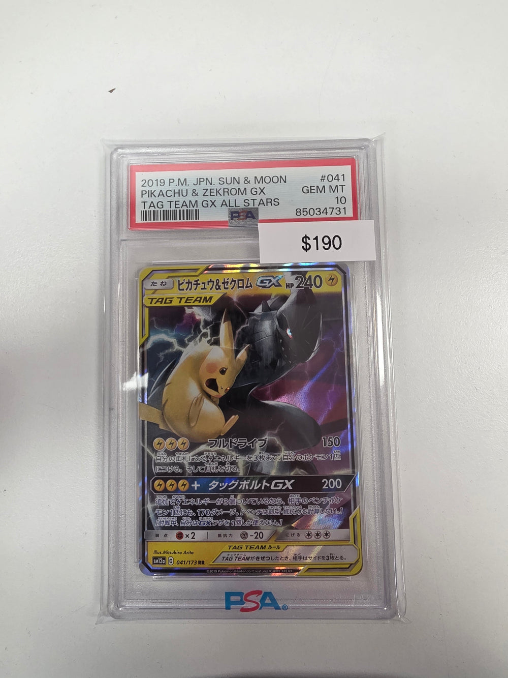 Pokemon Japanese Pikachu & Zekrom GX Tag Team 041/173 PSA 10