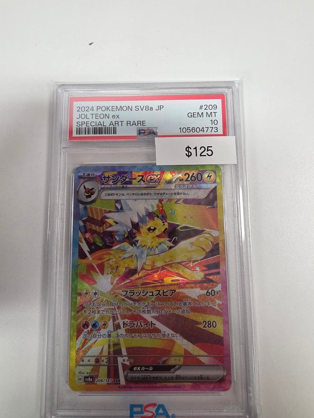 Pokemon Japanese Jolteon ex 209/187 PSA 10