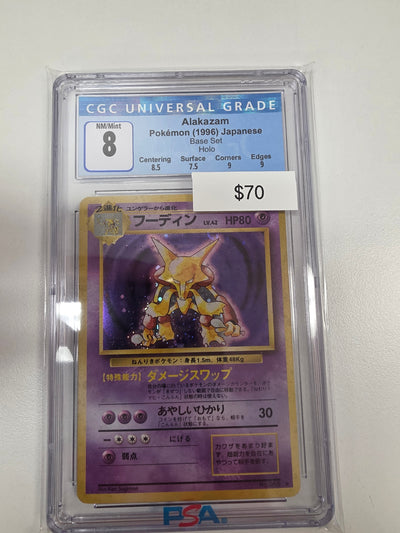 Pokemon Japanese Alakazam 065 CGC 8