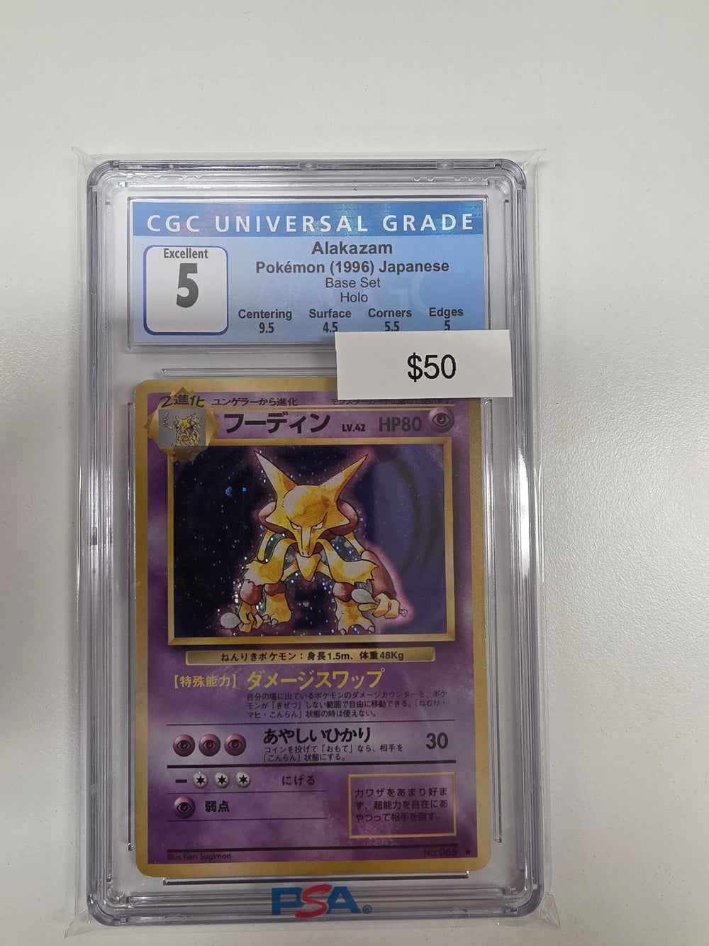 Pokemon Japanese Alakazam 065 CGC 5