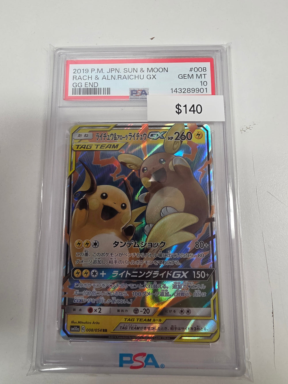 Pokemon Japanese Raichu & Raichu GX 008/054 PSA 10
