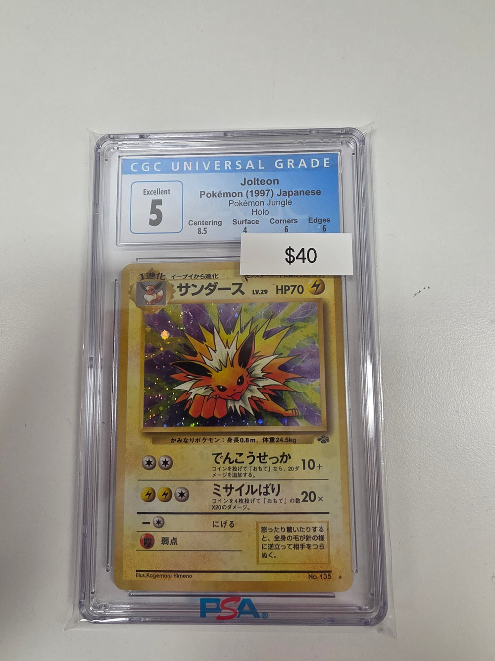 Pokemon Japanese Jolteon 135 CGC 5