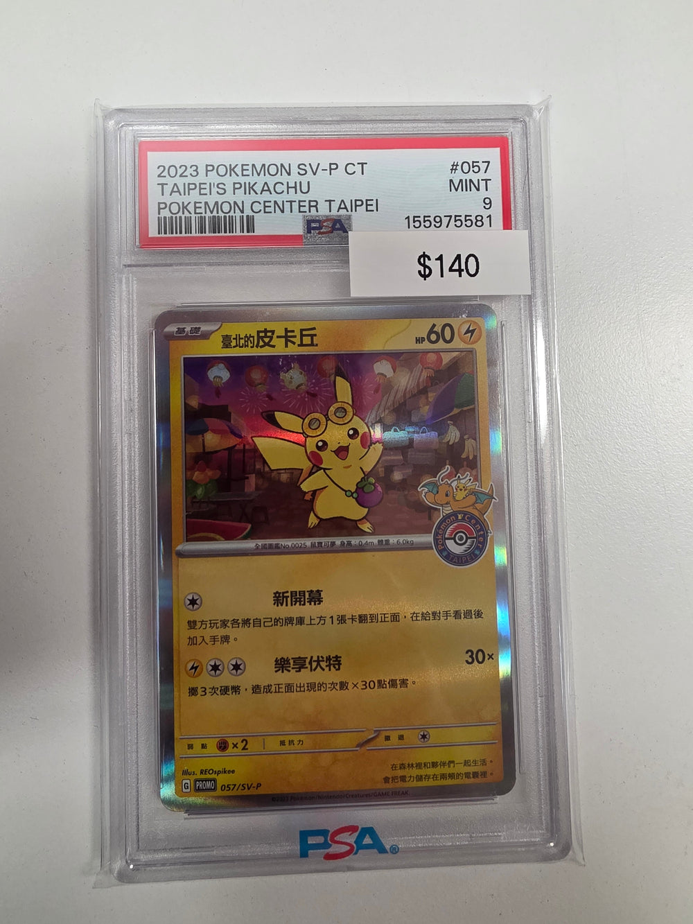 Pokemon Japanese Pokemon Center Taipei Pikachu 057/sv-p PSA 9