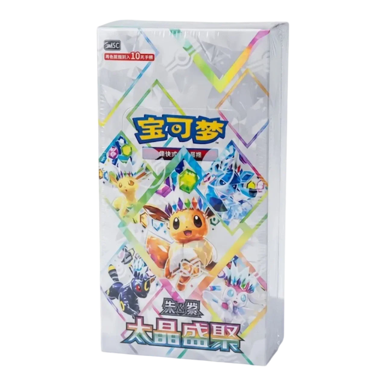 Sealed Products