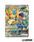 Pokémon TCG Japanese Scarlet & Violet Battle Partners Booster Box SV9
