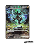 Scarlet & Violet - Black Bolt Booster Box (Japanese)