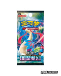 Scarlet & Violet: Brilliant Fantasy Jumbo Booster Box (S-Chinese)