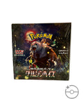 Pokémon TCG Japanese Scarlet & Violet Crimson Haze Booster Box SV5a
