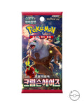 Pokémon TCG Korean Scarlet & Violet Crimson Haze Booster Box SV5a