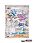Pokémon TCG Simplified Chinese Scarlet & Violet Eternal Beginning Jumbo Booster Box CSV1C