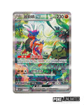 Pokémon TCG Simplified Chinese Scarlet & Violet Eternal Beginning Standard Booster Box CSV1C