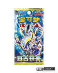 Pokémon TCG Simplified Chinese Scarlet & Violet Eternal Beginning Standard Booster Box CSV1C