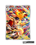 Pokémon TCG Japanese Scarlet & Violet Heat Wave Arena Booster Box SV9a