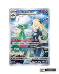 Pokémon TCG Japanese Scarlet & Violet Heat Wave Arena Booster Box SV9a
