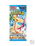 Pokémon TCG Japanese Scarlet & Violet Paradise Dragona Booster Box SV7a