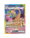 Pokémon TCG Japanese Scarlet & Violet Paradise Dragona Booster Box SV7a