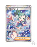 Pokémon TCG Japanese Scarlet & Violet Paradise Dragona Booster Box SV7a