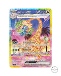 Pokémon TCG Korean Scarlet & Violet Paradise Dragona Booster Box SV7a