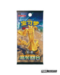 Scarlet & Violet: Reward Turn Jumbo Booster Box (S-Chinese)