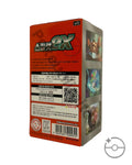 Pokémon TCG Korean Scarlet & Violet Scarlet ex Booster Box SV1S