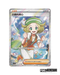 Scarlet & Violet: Sharp Blade Awakening Jumbo Booster Box (S-Chinese)