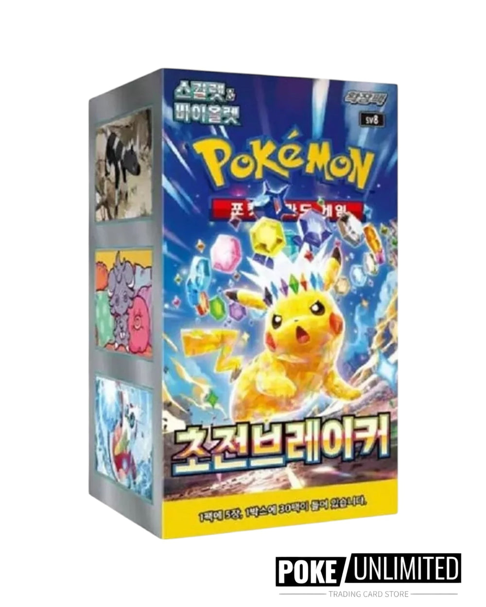 Pokémon TCG Korean Scarlet & Violet Supercharged Breaker Booster Box SV8
