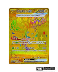 Pokémon TCG Japanese Scarlet & Violet Terastal Festival ex Booster Box SV8a