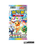 Pokémon TCG Scarlet & Violet Terastal Festival ex Booster Box – Traditional Chinese